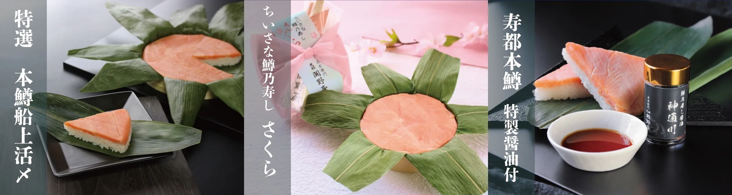 受注販売商品