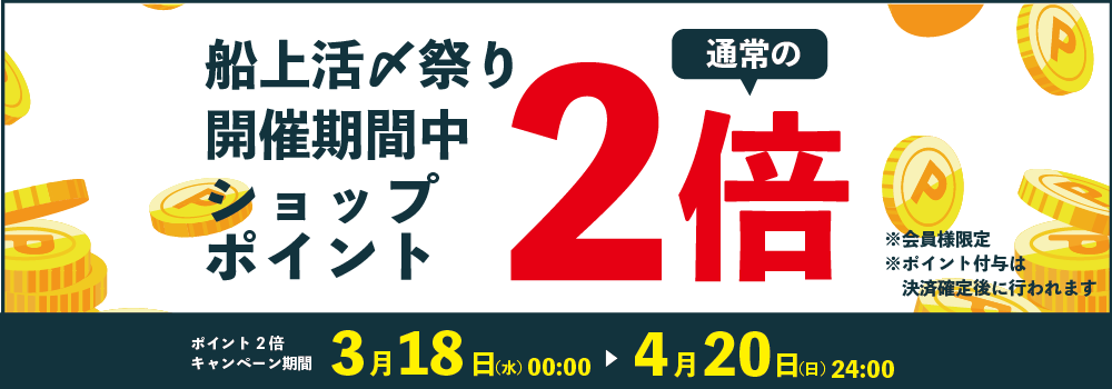 元祖庄右衛門関野屋